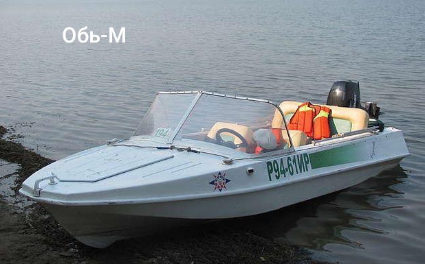 Маломерный флот СССР