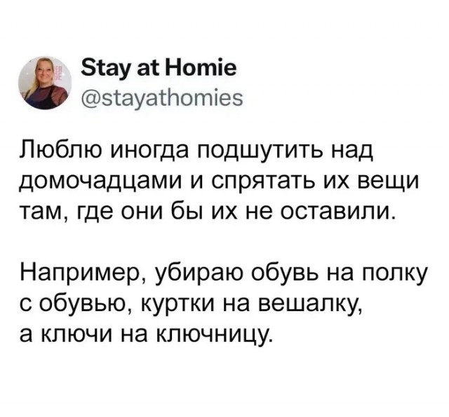Субботние картинки