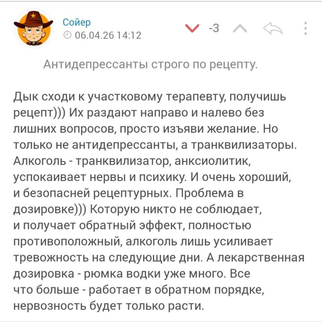 Идёт атака бпла на Новороссийск