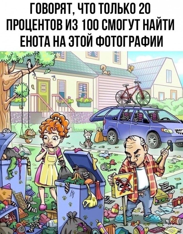 Картинки для деградации 186 (разной степени свежести)