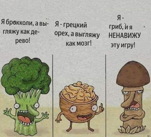 Картинки для деградации 194 (разной степени свежести)