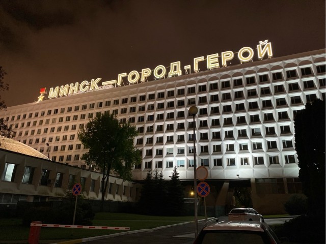 Беларусь