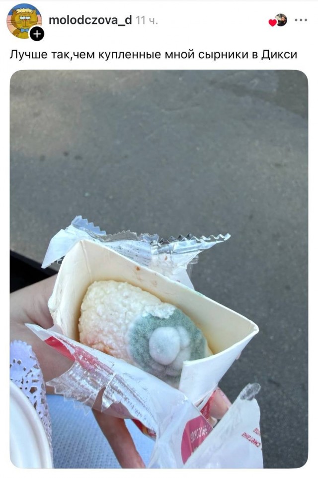 Москвичи начали массово жаловаться на товары-пустышки в сетевых магазинах