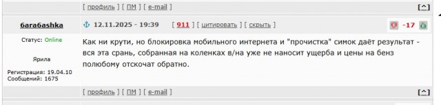 А когда вся эта свистопляска с НПЗ закончится, цены же опустятся? Ведь верно? Верно же, да?
