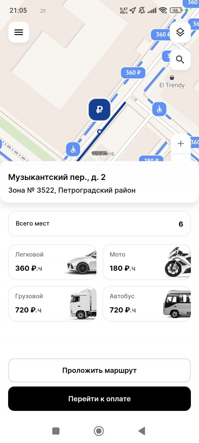 «Стоимость часа — 85 рублей»: платные парковки скоро станут реальностью в Самаре