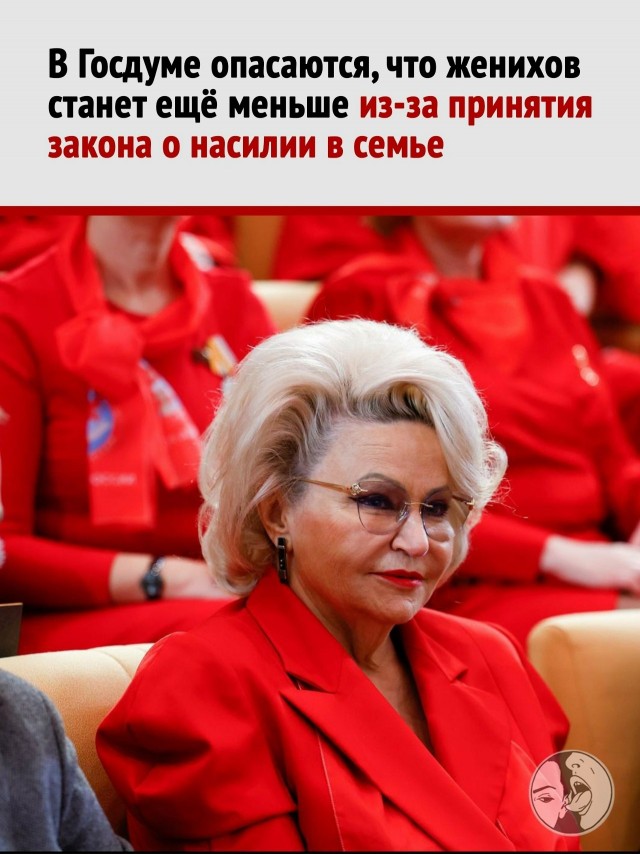 Так себе картинки 27.06.26