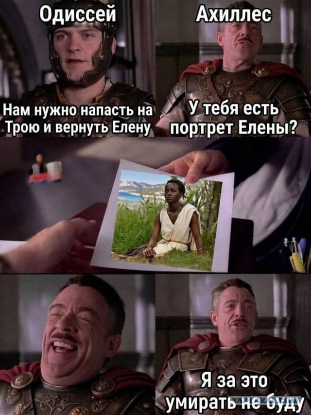 «Властелин колец» Кристофера Нолана»: первые критики в восторге от «Одиссеи»
