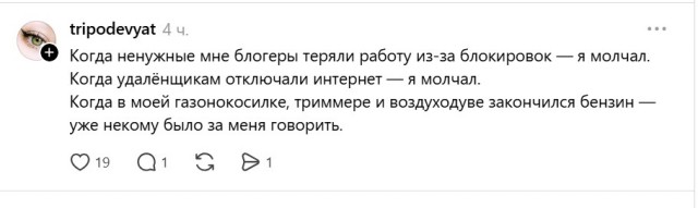 *БАЯН*Жители Новороссийска захватили бензовоз прямо перед АЗС
