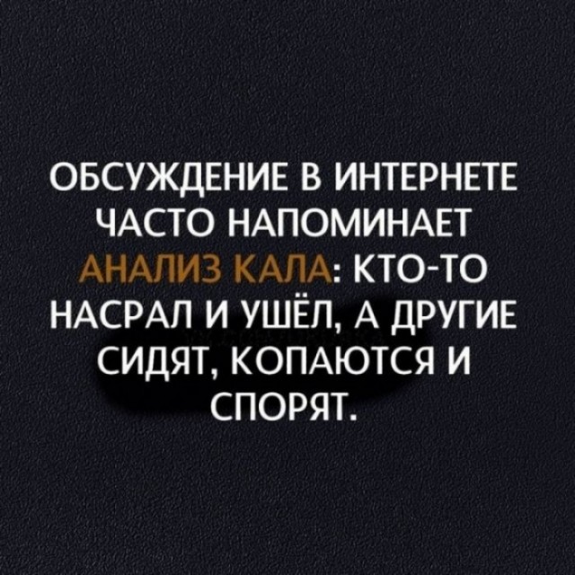 Картинки для деградации 236 (разной степени свежести)