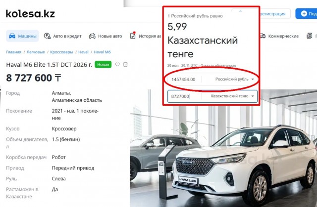 Китайцы удивили...