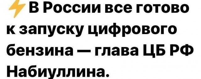 Картинки для деградации 248 (разной степени свежести)