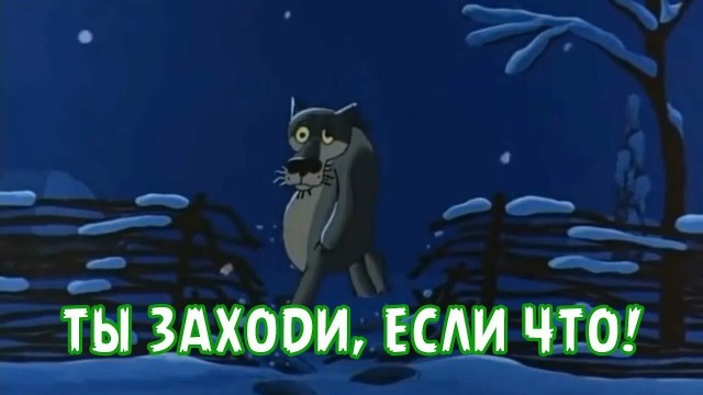 Ожидание и реальность?