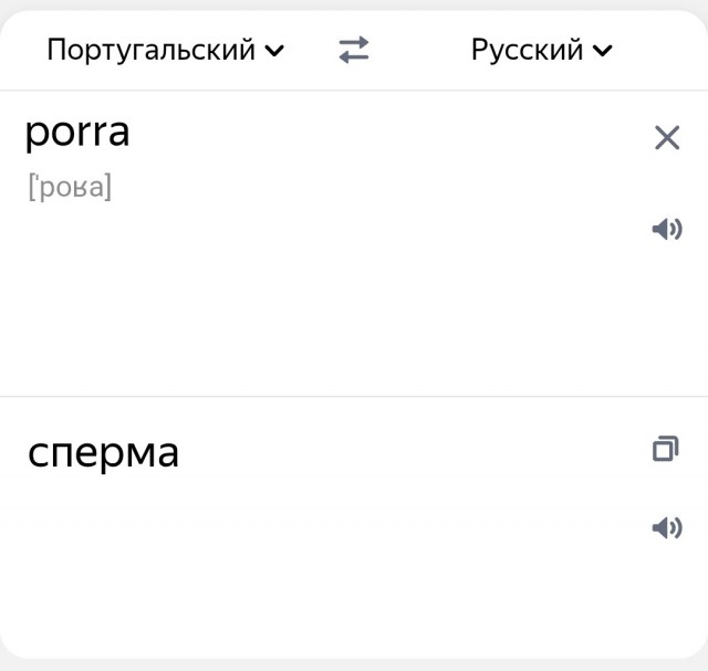 А что это так бумкнуло?!