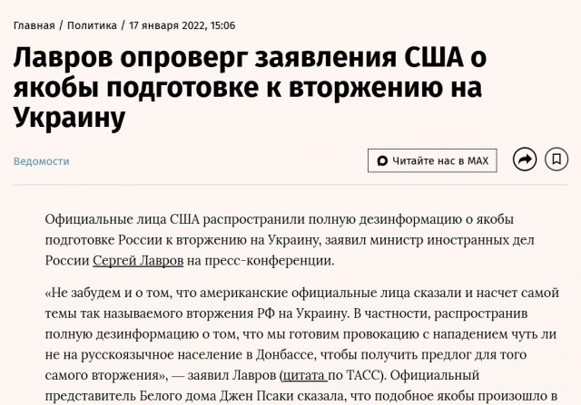 Есть  вот такое мнение...