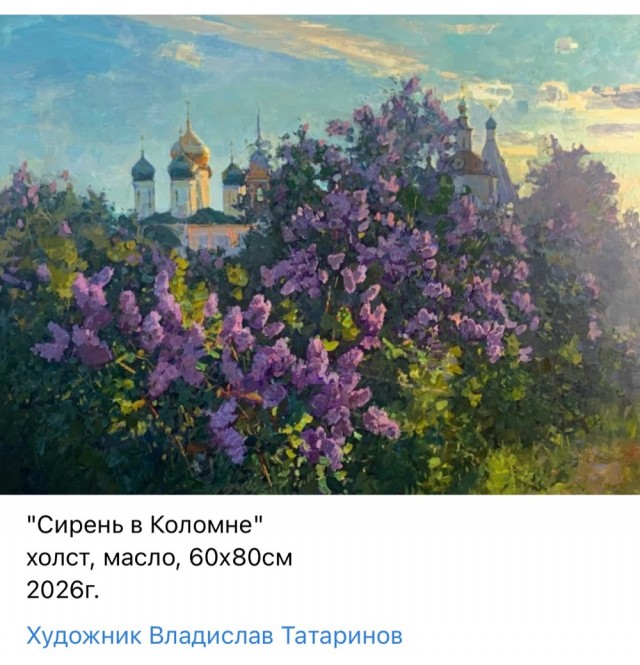 АРТ-Воскресенье
