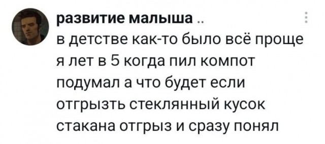 Стекло не пробовал, а вот консервную банку нижними резцами вскрывал. Хорошо, что первые зубы у детей учебные.