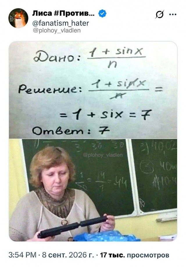 Картинки для деградации 285 (разной степени свежести)