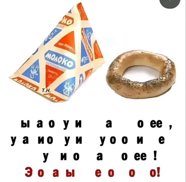 Альпийское нищенство