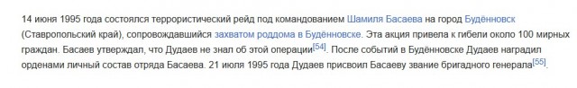 Хуситы ударили по международному аэропорту в Саудовской Аравии