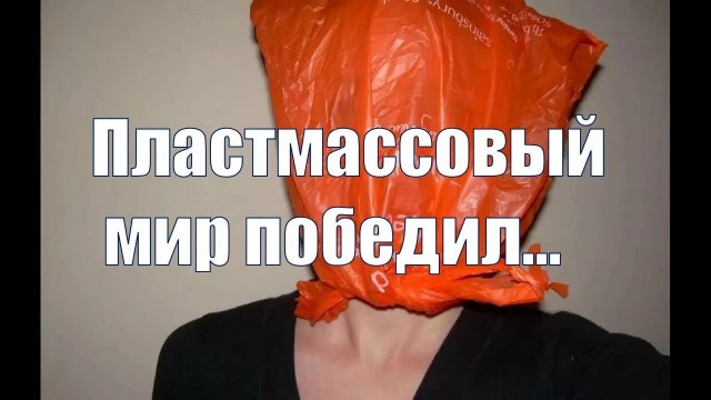 «Верните»