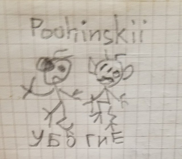 Рисунки.