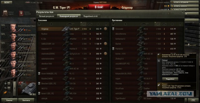 Wargaming 7