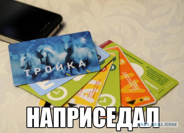 В метро бесплатно за 30 приседаний