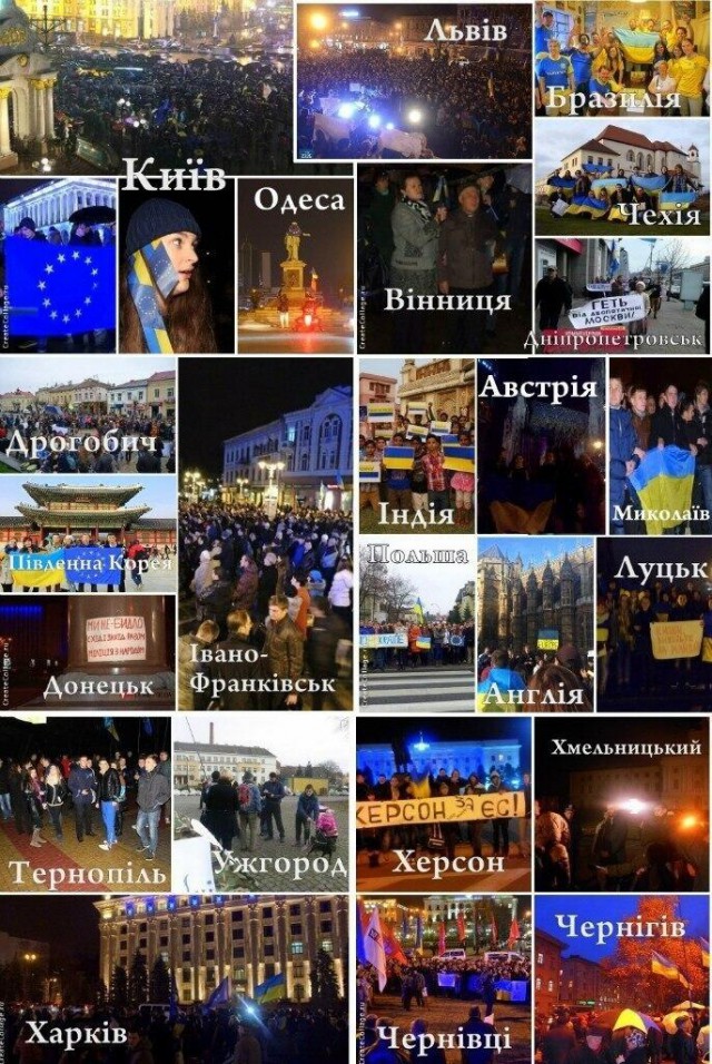 Майдан 2013, Киев