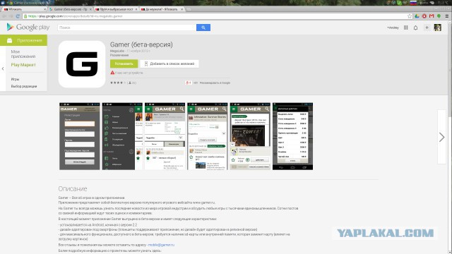 Люди, которые вам не нравятся.
