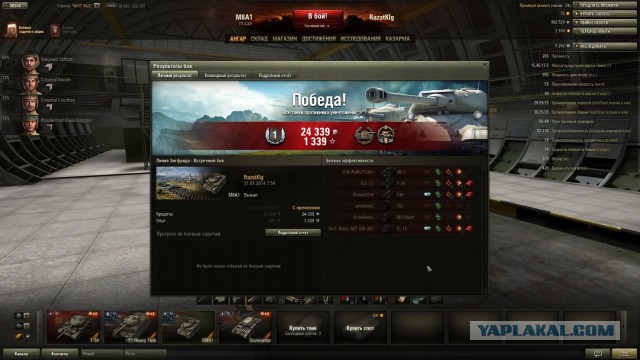 Wargaming 9