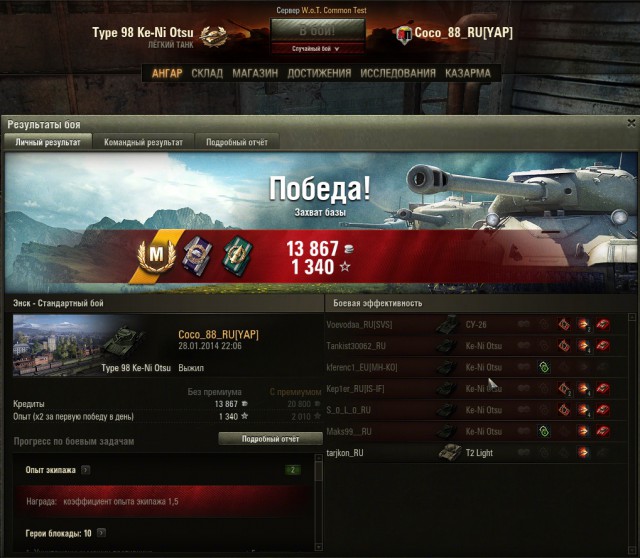 Wargaming 9