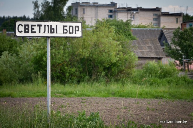 Жить в деревне не страшно /Беларусь/Витебская обл.