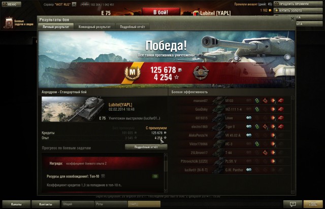 Wargaming 9