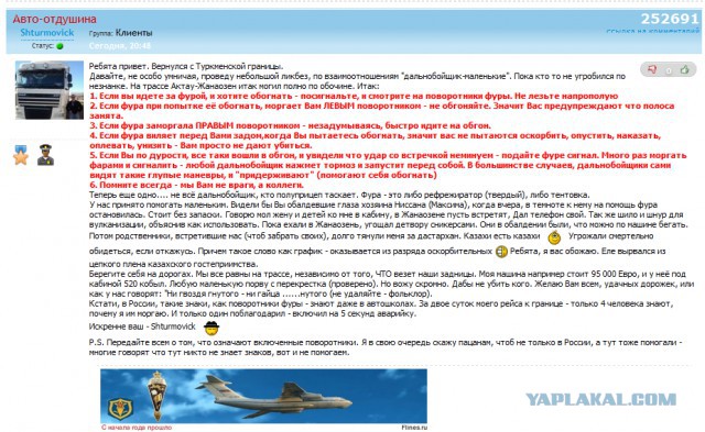 Авто-отдушина