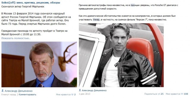 Скончался Георгий Мартынюк.