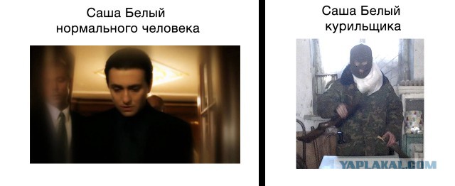 Александр Музычко по кличке Саша Белый буянит
