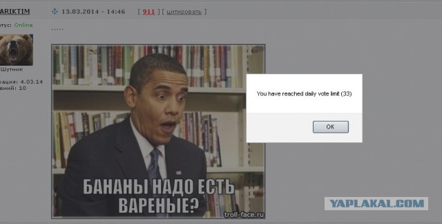 Как выглядит вареный банан?
