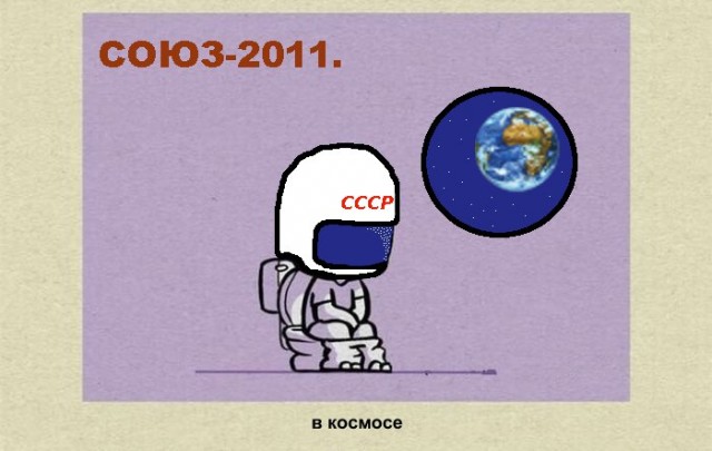 Как парни ходят в туалет?