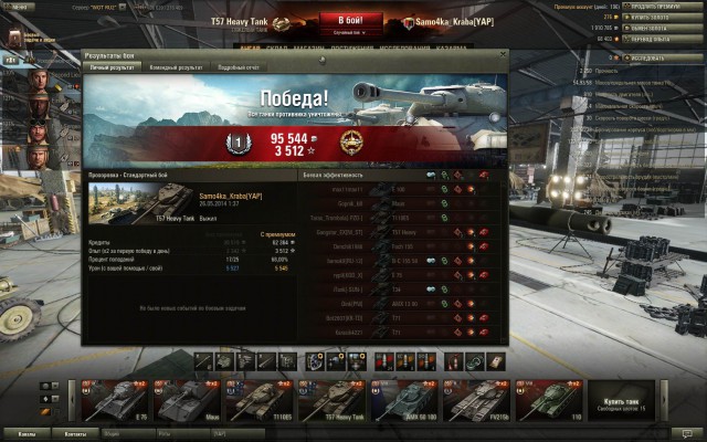 Wargaming 11