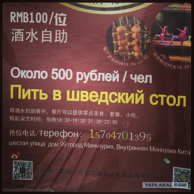 Просто забавные фотки из мобильника