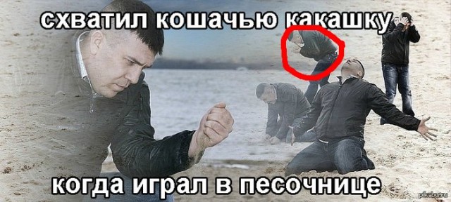 Глина в песочнице... Есть ли она?