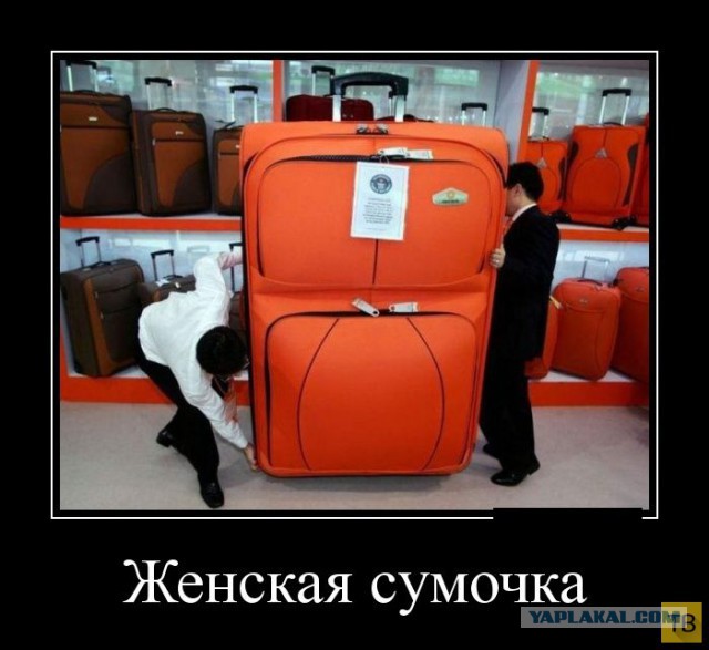 Подборка демотиваторов