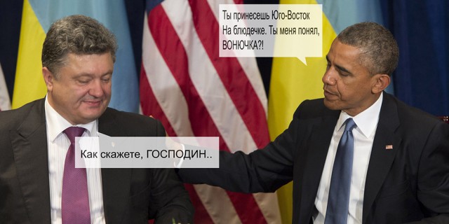На злобу дня