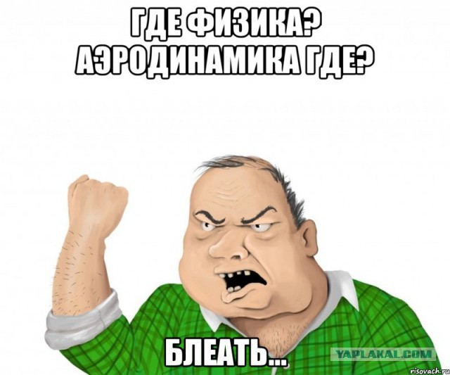 Мужики поймут
