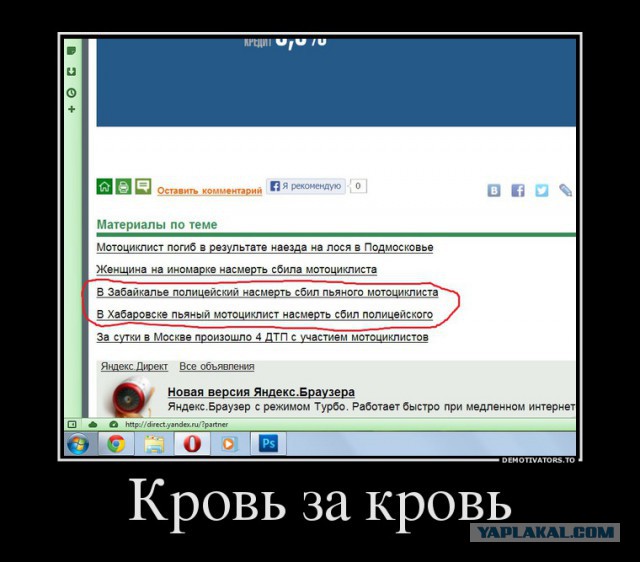 Хочу в Россию.