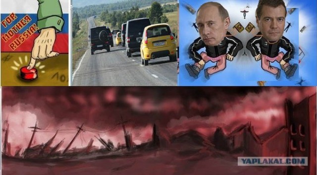 Самый жестокий способ расправится с Америкой
