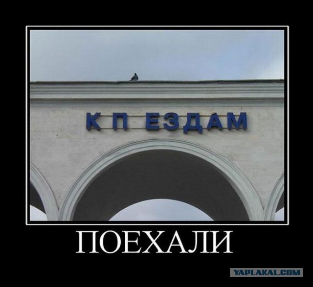 Весёлое из сети