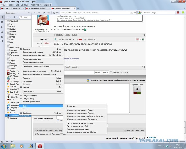 Opera 26 'Need help.