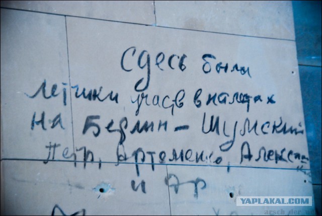 70 лет Победы...