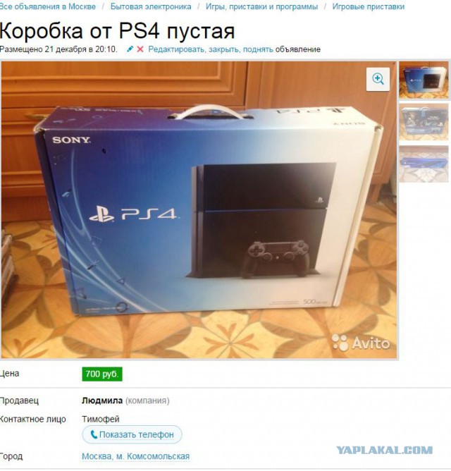 C любимой рай и в шалаше ! ))